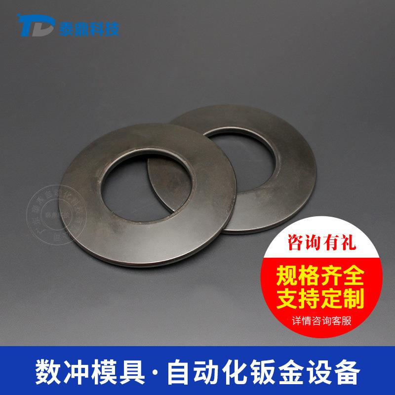泰鼎数控冲床模具配件碟形弹簧厚转塔标准85系列碟簧片现货源头厂