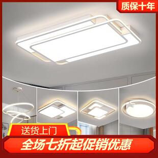 2025新款中山客厅灯简约现代几何图案家装全屋套餐组合LED吸顶灯