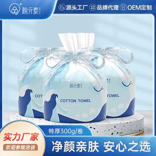 棉元素洗脸巾女 一次性纯棉洁面巾美容院柔巾卷擦脸巾婴儿棉柔巾