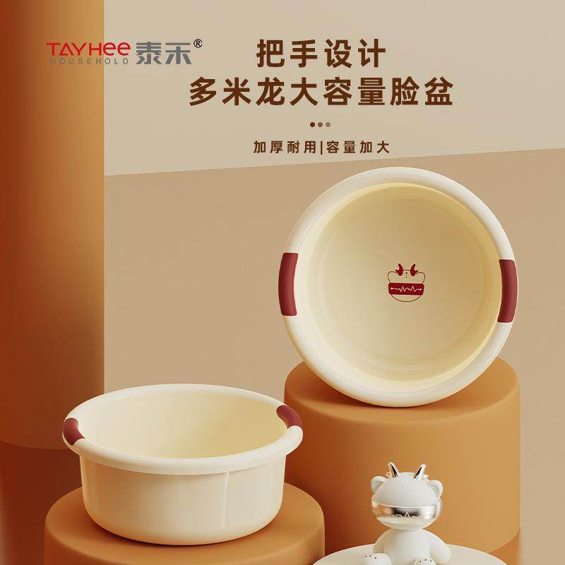 多米龙大容量脸盆加厚加深学生宿舍用洗脚盆家用洗菜盆宝宝洗衣盆,家庭/个人清洁工具,脸盆,淘宝优惠券,粉丝福利购,淘宝优惠卷