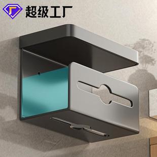 卫生间纸巾盒壁挂式抽纸架洗手间浴室免打孔厕纸盒厕所卷纸置物架