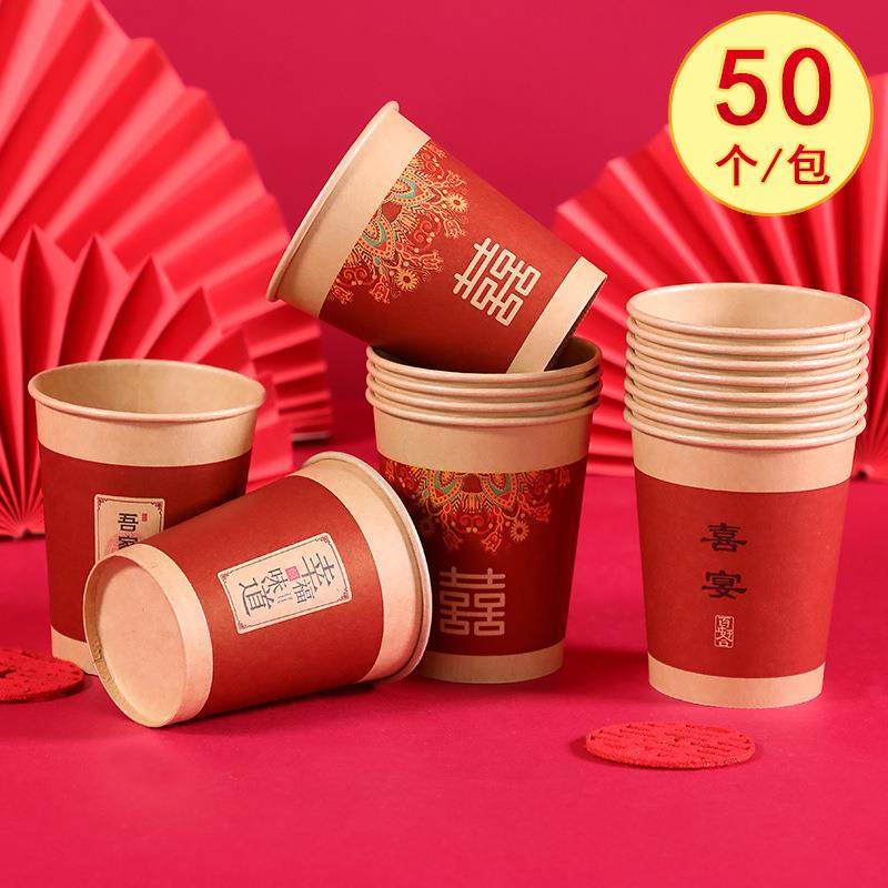 加厚本色不烫手结婚纸杯婚礼用品原木浆纸杯子婚宴一次性纸杯