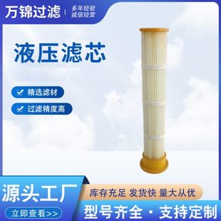 花板开孔滤芯弹片密封除尘滤芯过滤粉末替布袋电厂除尘滤筒
