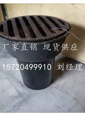 1地漏 铸铁0钢制防臭普通地漏无水封通式4s有铸铁水封不锈钢30直