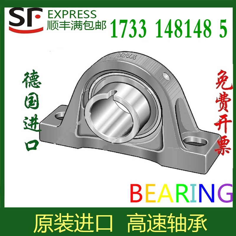 INA轴承座GG.ASE04l/05/06/07/08/09/10/11/12/13/14/15/16/1820-