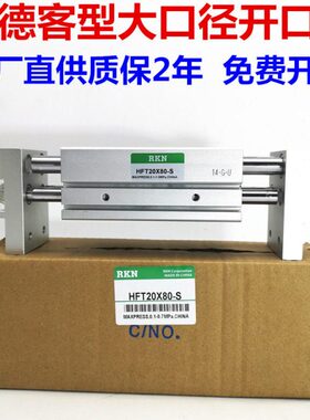 开口夹大口径25H/2000/32/亚德客1630///10/X1840//0型60-FT150S