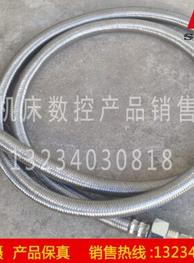 K61 50沈阳数控  61CACA40水管CA50K冷却CA85水管CAK61406150支架