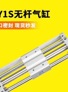 亚德客50型 U气动/H-040无杆气缸M00R/TM//S10/0C30R20/Y100顺荣1