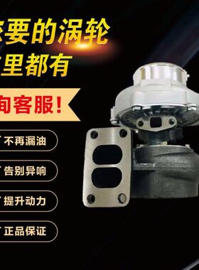 山D涡轮增压器D大推5口8250L 山H3装载机挖掘机7220增 DJ大宇斗S-