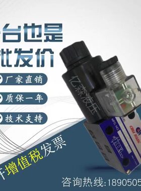 A台湾2AWD-2-电磁阀BCH4//230-B2WANG60/22GE/23CI3C-3佳王3C/3C