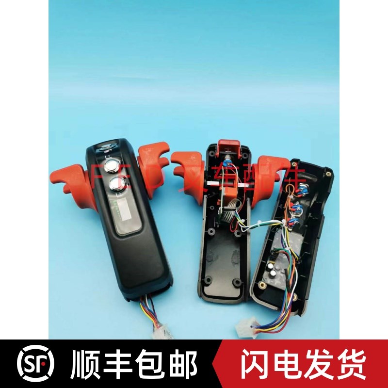 电动叉车地e牛手拉车托盘搬运车手柄总成手把开关调速器加速器