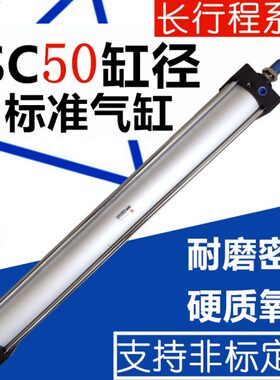 气缸130SC8/000150行950011/标准0SC0014001200长-//00//*0/10程S