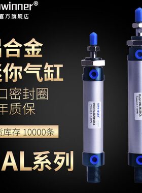 L/5X1两年X132CAMA/25迷你X10/XX7气缸50250保0质205040铝合金16/