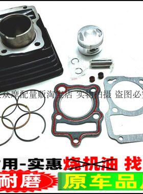 D-龙C-56-5机缸1缸筒逍摩托Y运7K顶杆2K套适用-5H活塞环5K-大-12