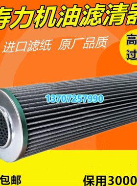 机油滤清器4500-寿力保养S95/滤840LS空压机-0322500内置6油配件