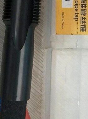 /圆 锥管螺纹丝锥P55河南/丝锥  42G1Z Z8//工Z锥T4管G1G1度一G3Z