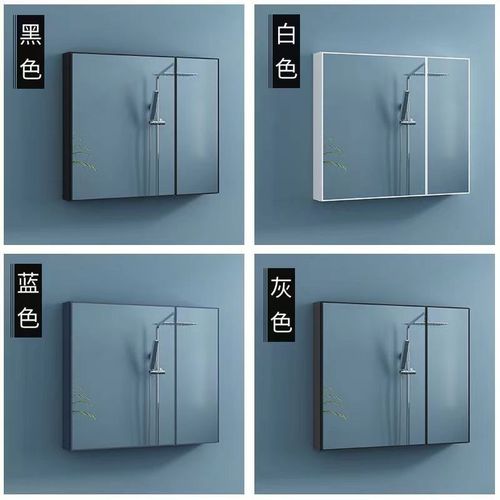 浴室镜柜太空铝镜箱家用挂墙式卫生间储物镜子P收纳盒全面镜柜一