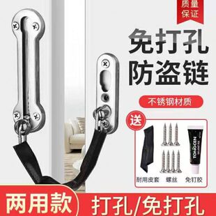 链门免打孔门锁门 内家用门扣防盗锁链安全反扣不锈钢栓防盗链锁