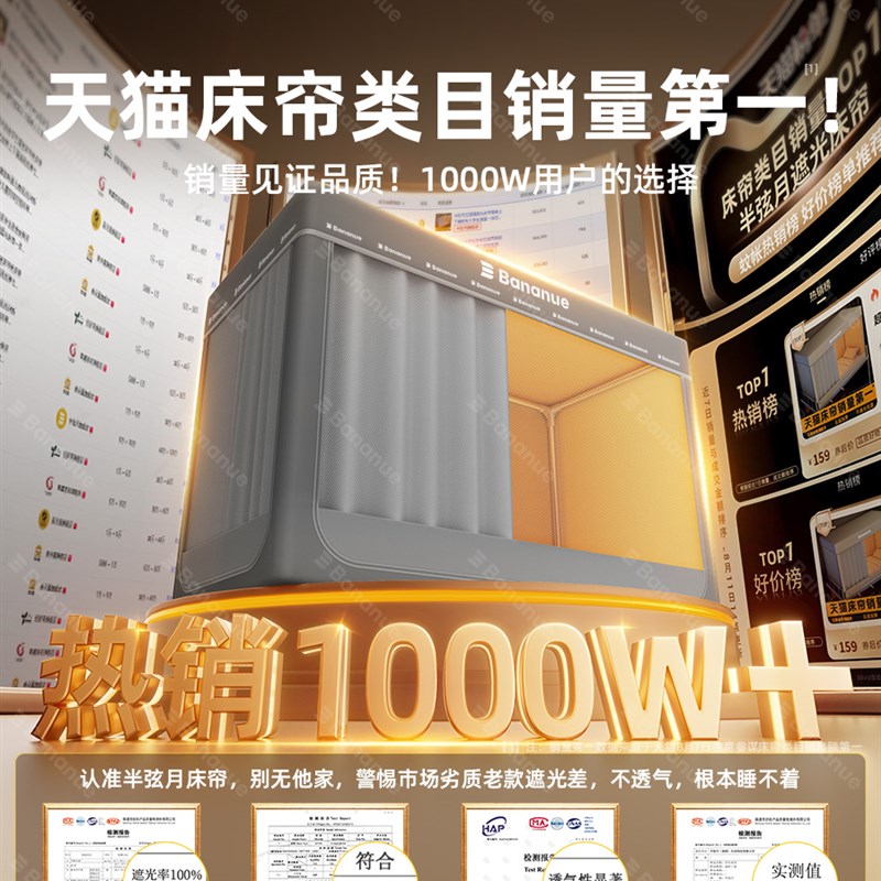 半弦月学生宿舍床帘遮光全包床帘蚊帐全包一体式窗帘.上下铺专用