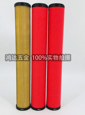 20Z级滤芯替代精密Za过滤器50德国空气XerV压缩/先达系列ndA/Y//