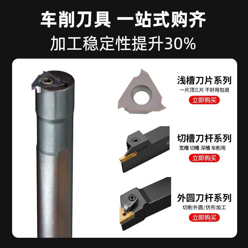 数控内浅槽刀杆 车床车刀 内卡簧内孔S16N-KTGFNRR装TGF32L浅槽刀