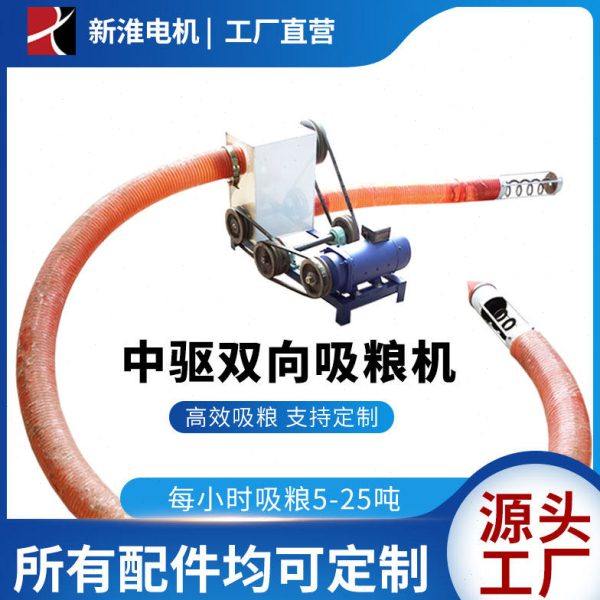 新淮吸粮机抽粮机中驱粮库大型玉米小麦新款好用双头双管吸谷机,农机/农具/农膜,农用吸粮机,淘宝优惠券,粉丝福利购,淘宝优惠卷