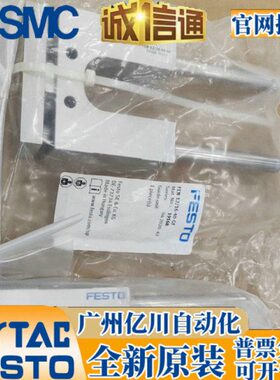 --200F-N-08单/--K元F012FESTO气缸1610-1640导向0--G250-F-20E25