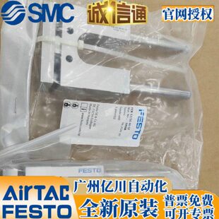--200F-N-08单/--K元F012FESTO气缸1610-1640导向0--G250-F-20E25