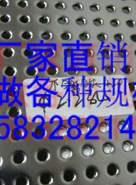 1距30厚1米板孔mmmm2米板不锈钢冲孔网14多孔质mm孔材冲孔板x1网