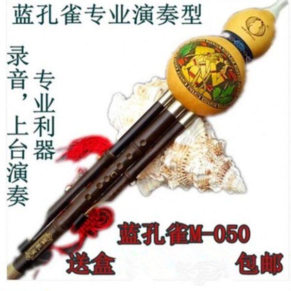 音型卖可M专云南专业调三演奏C调调50紫竹降b拆葫芦丝孔雀-0蓝