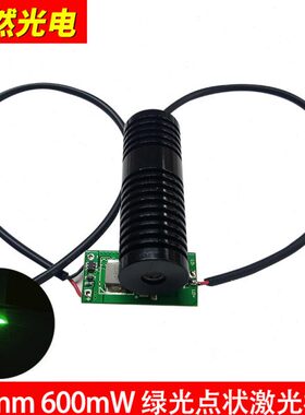 厂斑0n指定位绿色光点m0m6灯激光灯12V大功率模组w520家激光器示