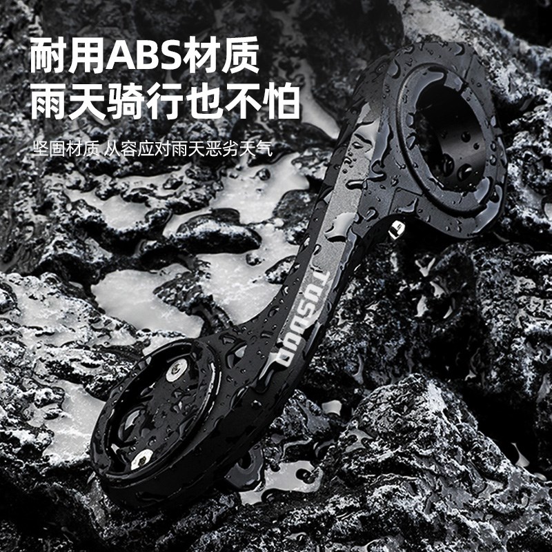 塔斯队长公路自行车码表支架运动相机架车L灯延伸架通用Y架底座配