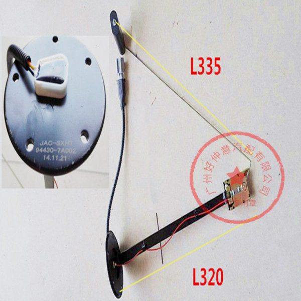 合肥江淮格尔法油量传感器油浮子燃油箱油浮表传感器 94430-7A002