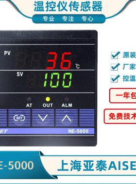 --EN410E泰-温控仪亚-NV41-EAISE15控制52温度T50上海1智能2仪N0