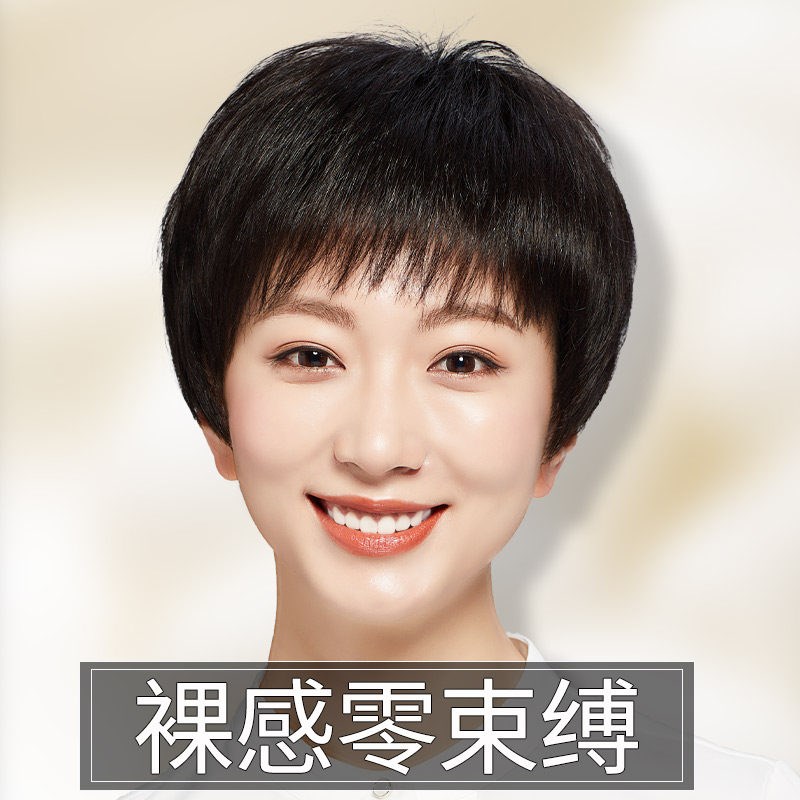 自然全真全头套女盘头假发套女士假发套自然真头发假短发女款全头