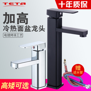 全铜铸造洗脸盆冷热单冷水龙头台上盆洗手盆高四方水龙头家用