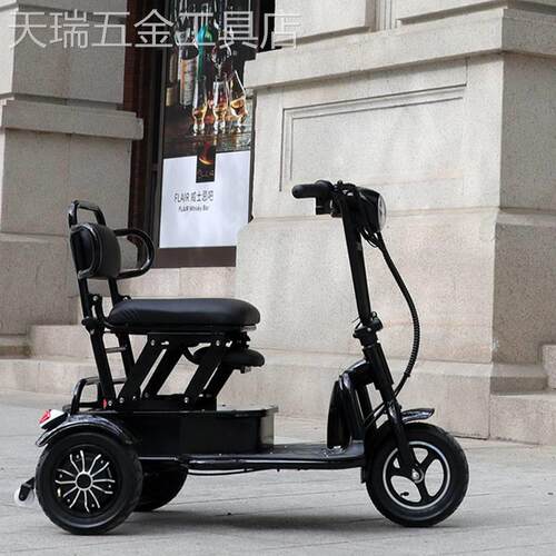 迷你折叠电动三轮车家用小型男女士老年人亲子代步轻便三轮电瓶车
