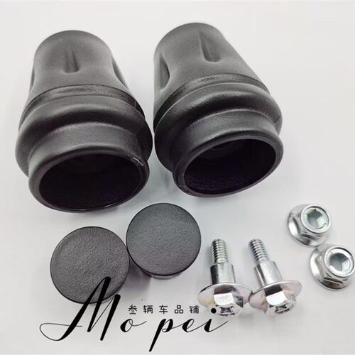 适用TR300摩托车保险杠管塞HJ300/3A护杠防摔杠 竞技杠防摔球