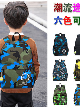 儿童背包潮男孩子户外轻便旅游双肩包小学生最轻的书包1-3-6年级
