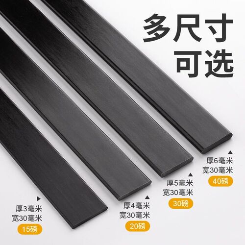直拉反曲弓片玻璃纤维弓片射箭射击弓片玻片传统美猎弓箭配件DIY