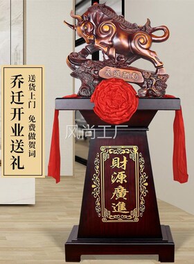 牛摆件大型落地办公室送礼公司店铺开业乔迁贺礼大厅装饰工艺礼品