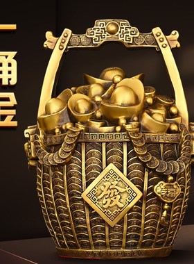 一桶金摆件全铜水桶聚宝盆家居客厅办公室装饰元宝金钱桶型存钱罐