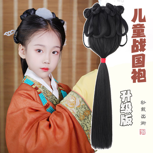 儿童汉服假发一体式懒人魏晋风战国袍假发古装清冷风盘发造型发饰