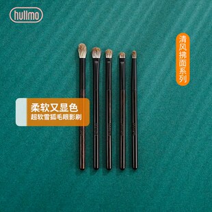 细节刷动物毛超软化妆刷沧州 雪狐毛中小号眼影刷套装 618返场