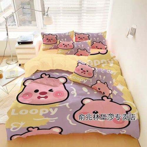 小海狸寝室单人床三件套.露比床笠款被套罩卡通Loopy少女心四件套