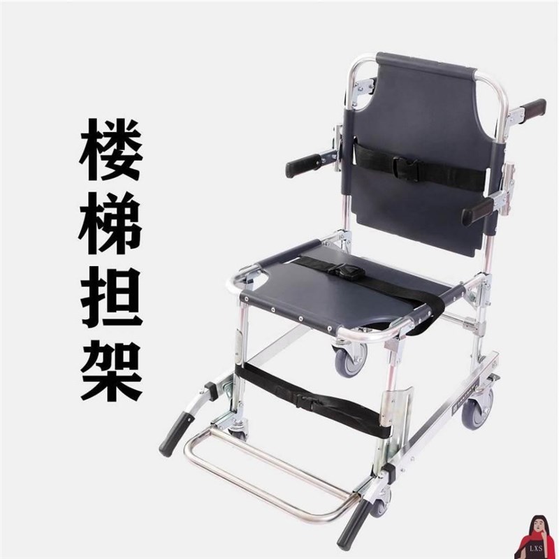 载人装备高层抢救铝合金楼梯转运救生椅机担架可折叠防护轮椅救护图片