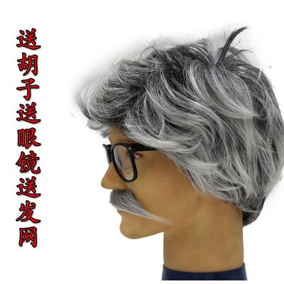 杂技演员假发老爷爷男士中老年人假发爸爸短卷发花白假发父亲