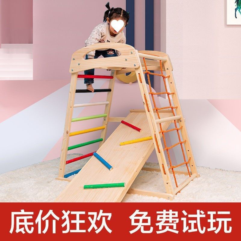 榉木攀爬架实木儿童滑梯木室内家用幼儿园梯宝宝秋千组合家庭锻炼