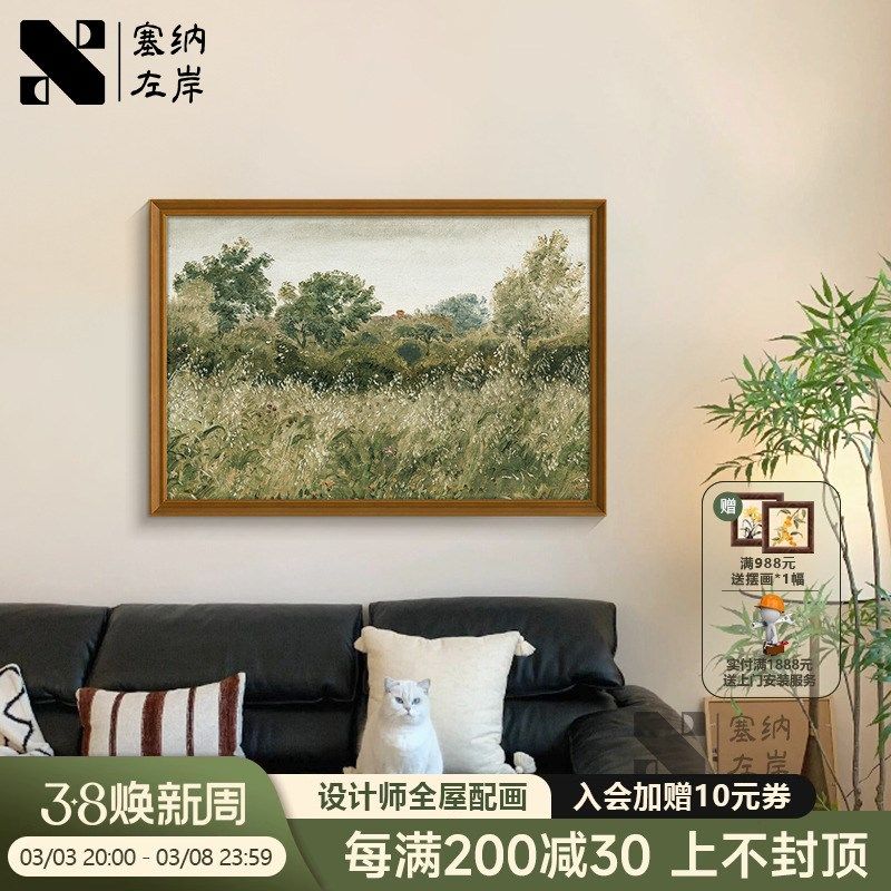 《翠野林影》绿色风景法式中古风客厅沙发背景墙装饰画餐厅挂画,家居饰品,现代装饰画,淘宝优惠券,粉丝福利购,淘宝优惠卷