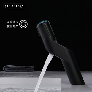 pcooy全铜极简洗手台盆浴室创意单孔枪灰色脸面盆按键冷热水龙头